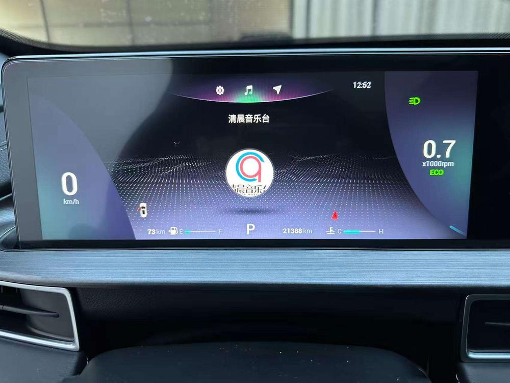 Chery Tiggo 7 PLUS