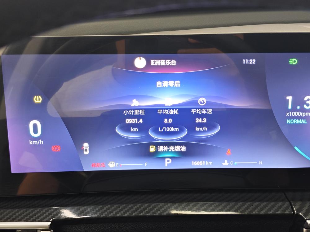 Chery Tiggo 7 PLUS