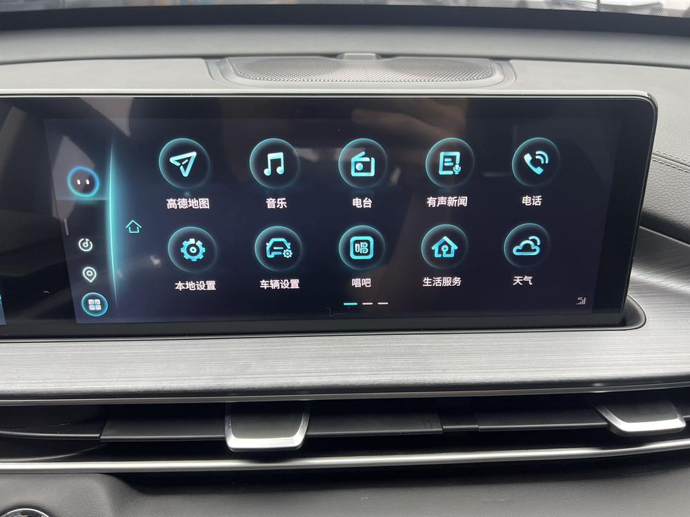 Chery Tiggo 7 PLUS