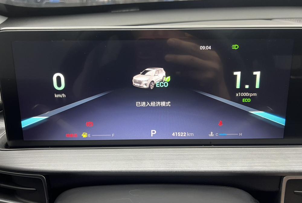 Chery Tiggo 7 PLUS