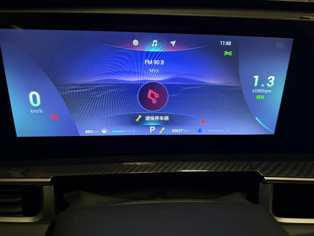 Chery Tiggo 7 PLUS