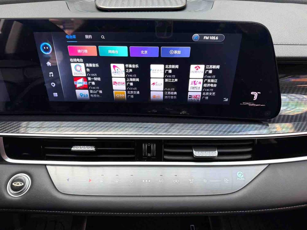 Chery Tiggo 7 PLUS