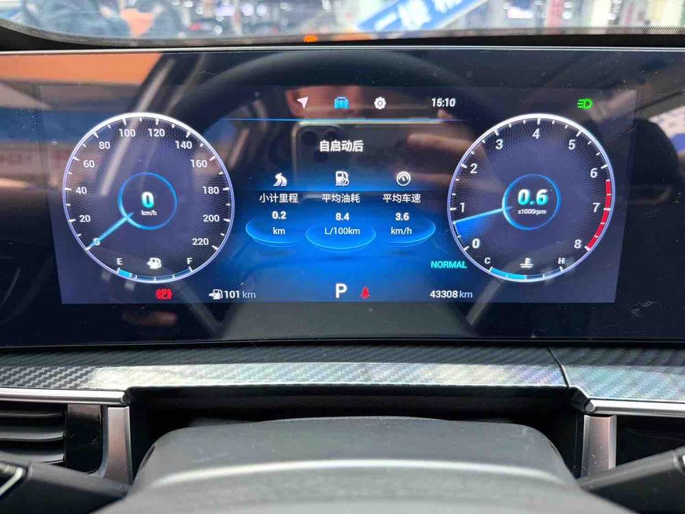 Chery Tiggo 7 PLUS