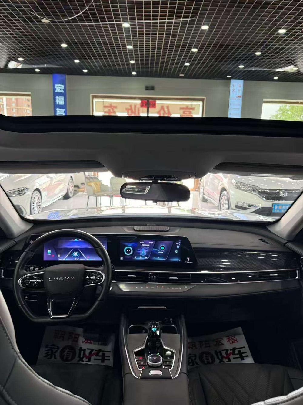 Chery Tiggo 7 PLUS
