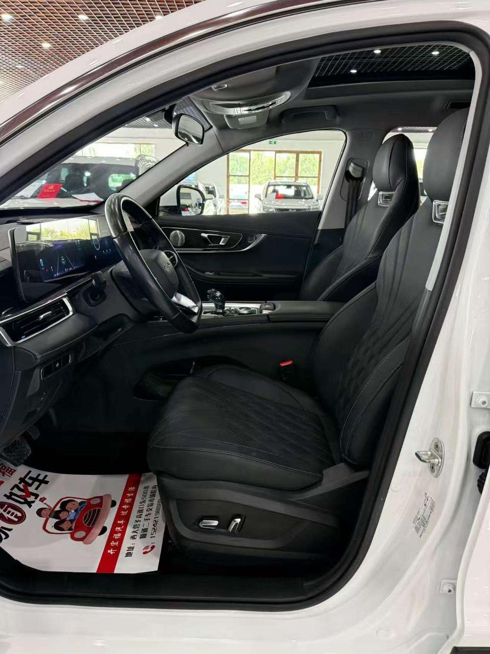 Chery Tiggo 7 PLUS