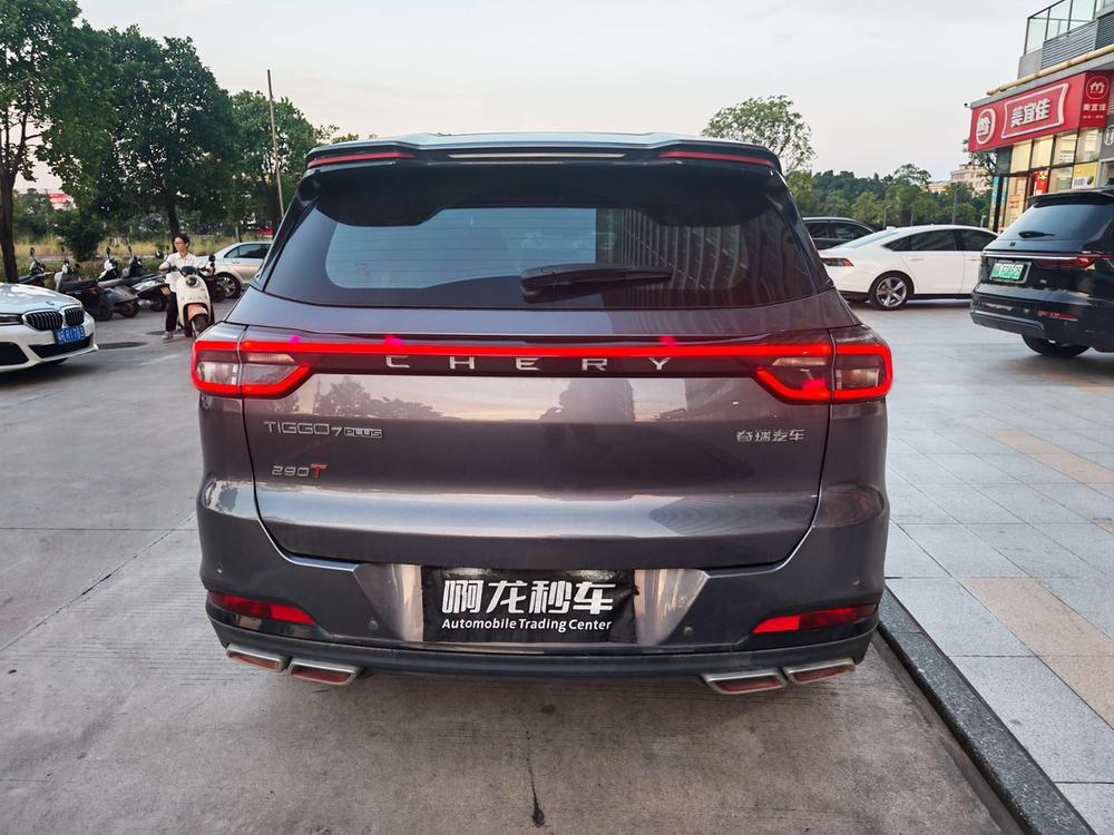 Chery Tiggo 7 PLUS