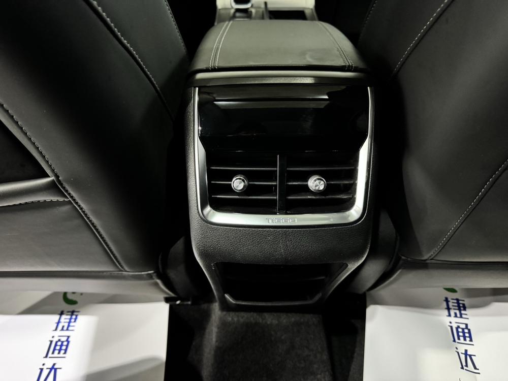 Chery Tiggo 7 PLUS