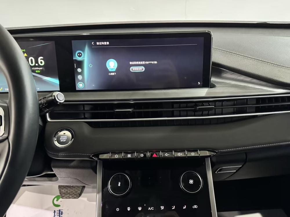 Chery Tiggo 7 PLUS