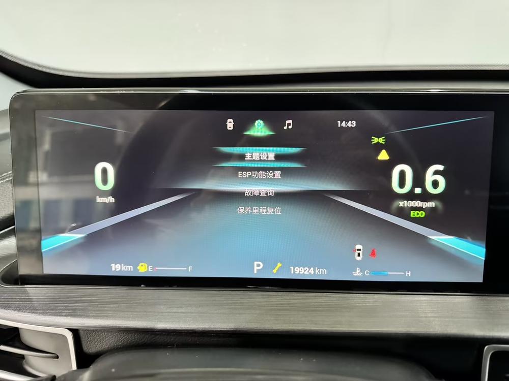Chery Tiggo 7 PLUS
