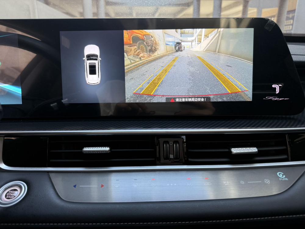 Chery Tiggo 7 PLUS