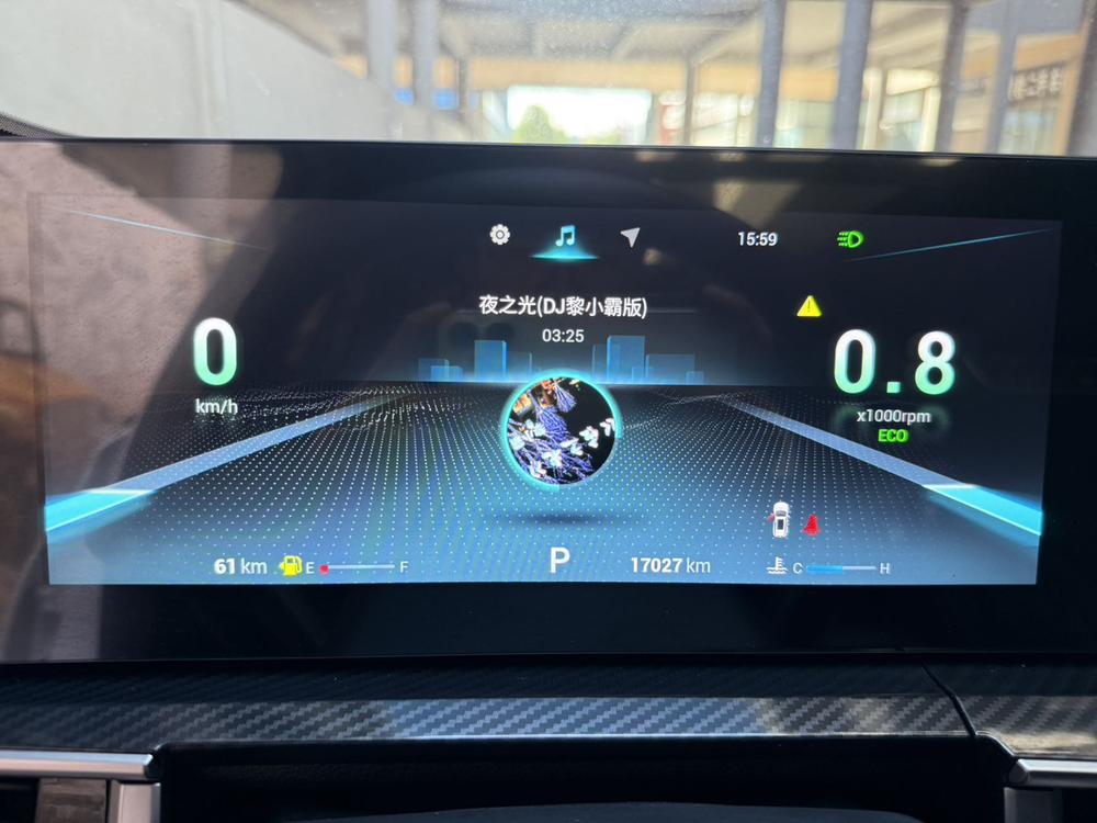 Chery Tiggo 7 PLUS