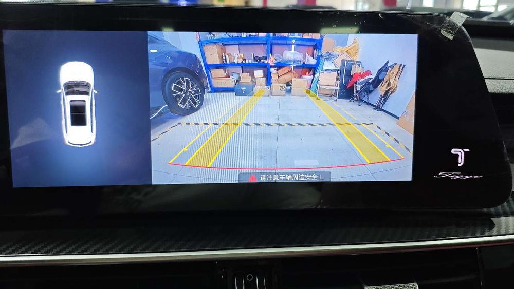 Chery Tiggo 7 PLUS