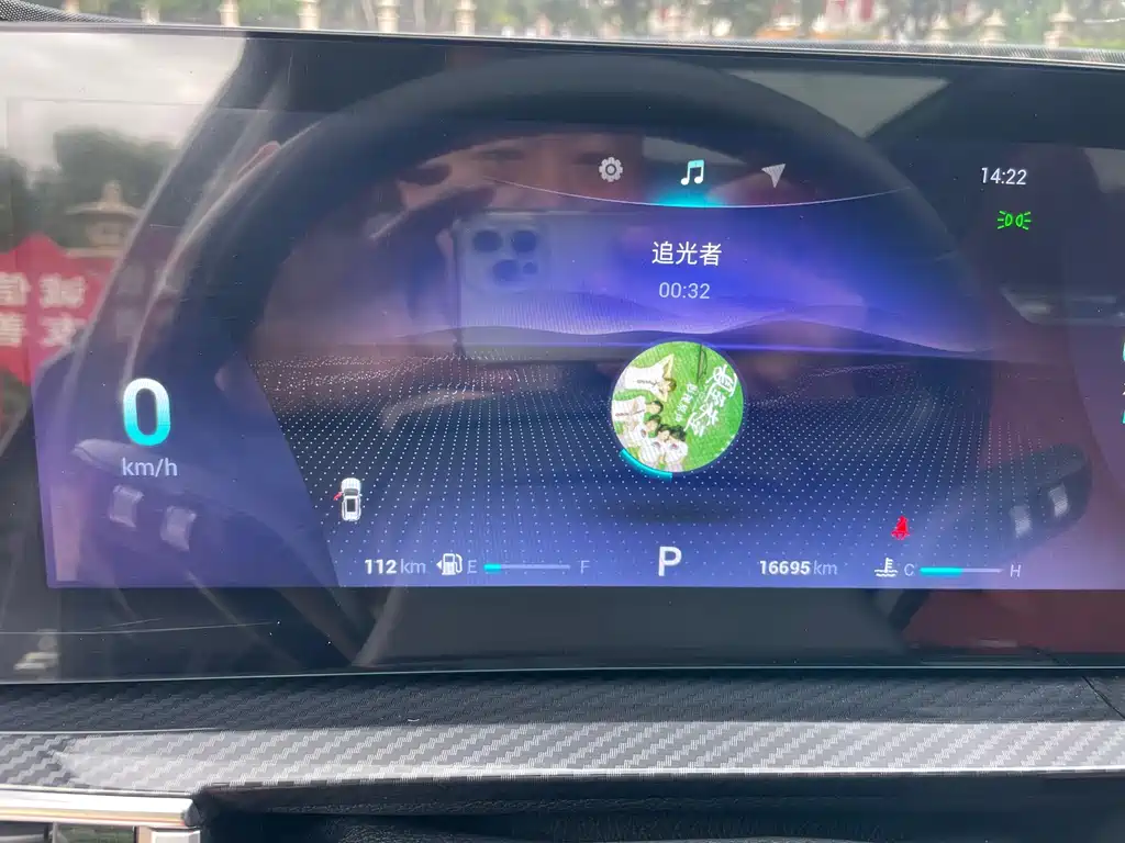 Chery Tiggo 7 PLUS