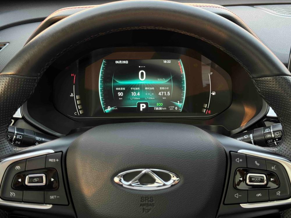 Chery Tiggo 7
