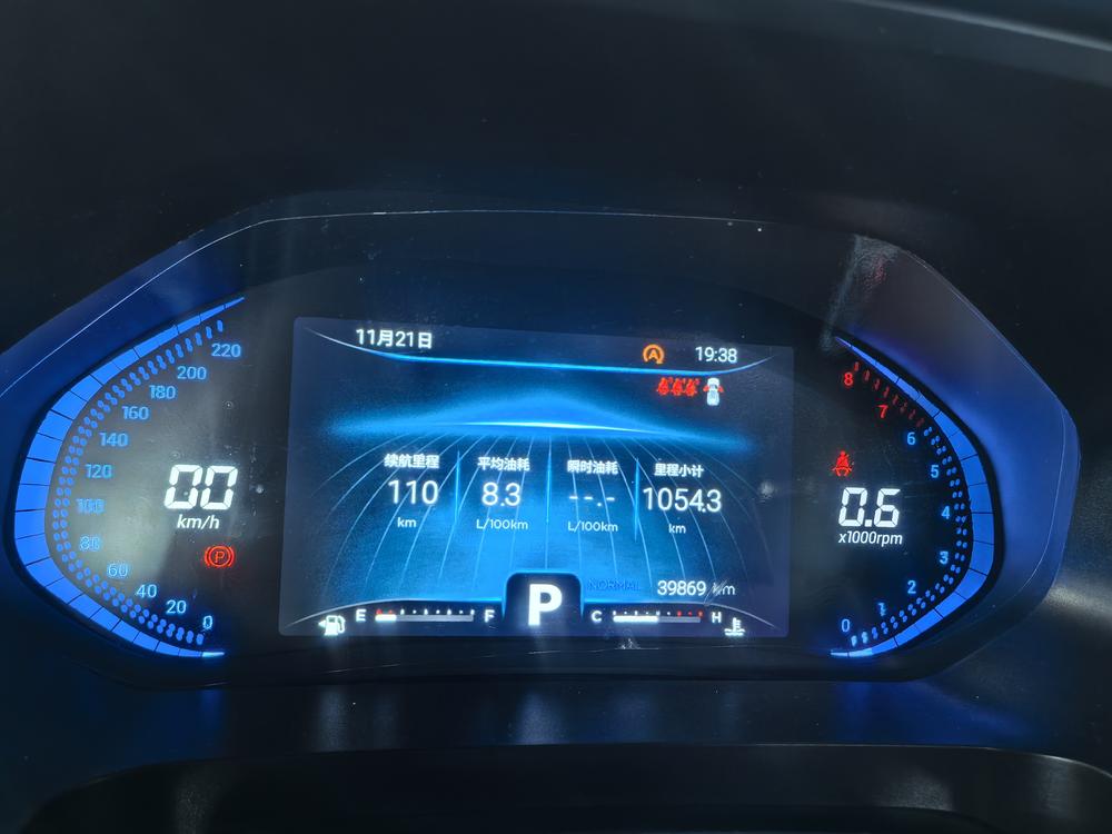 Chery Tiggo 7