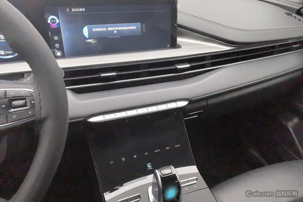 Chery Tiggo 8 PLUS Kunpeng e+