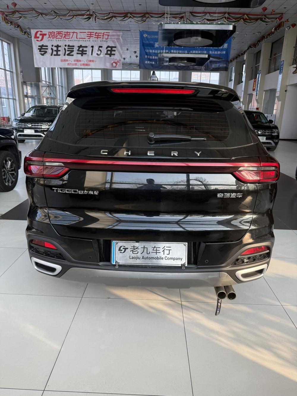 Chery Tiggo 8