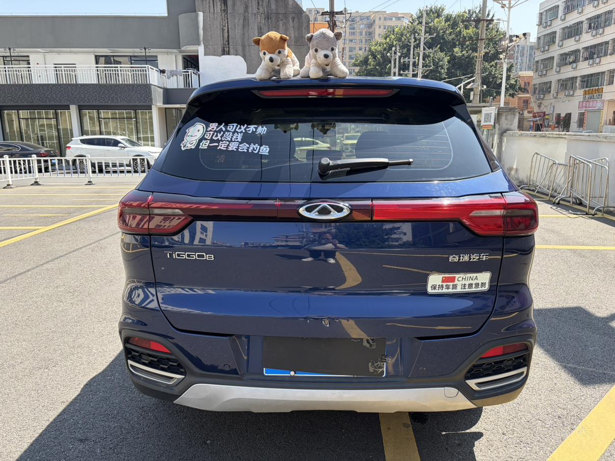 Chery Tiggo 8