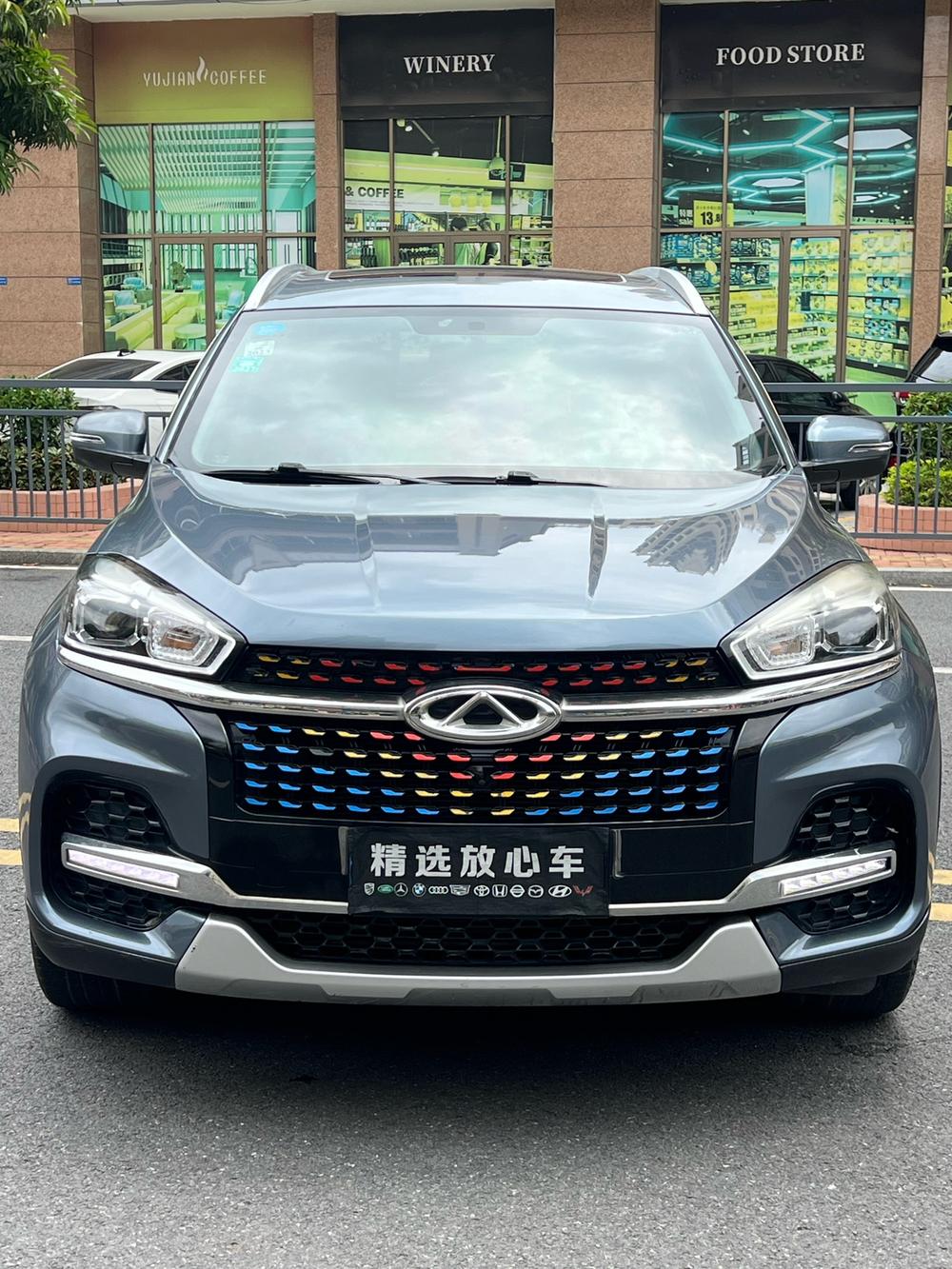 Chery Tiggo 8