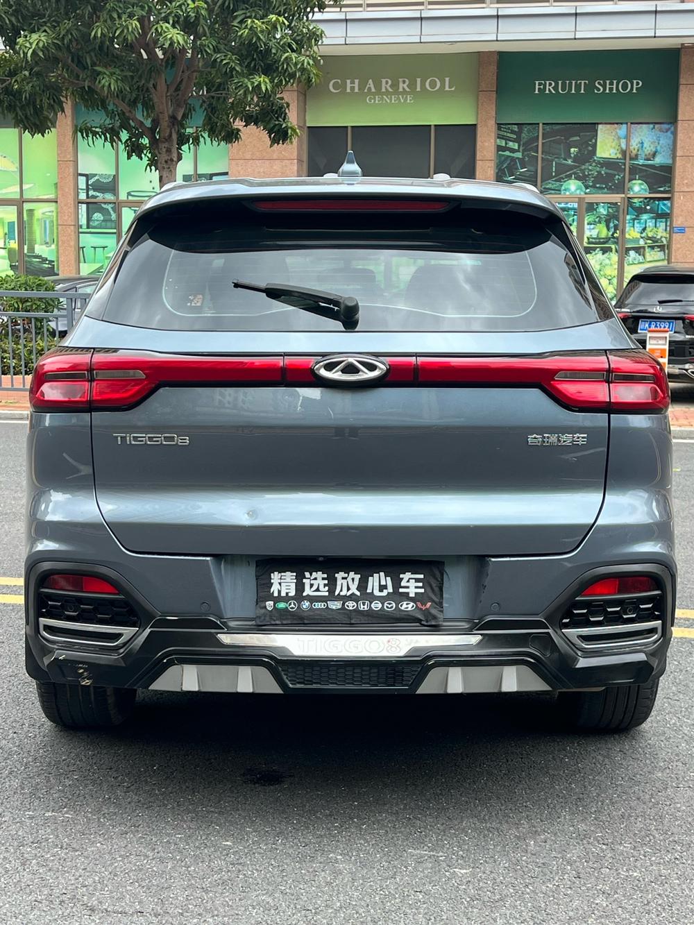 Chery Tiggo 8