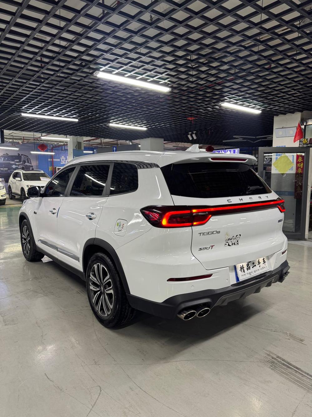 Chery Tiggo 8