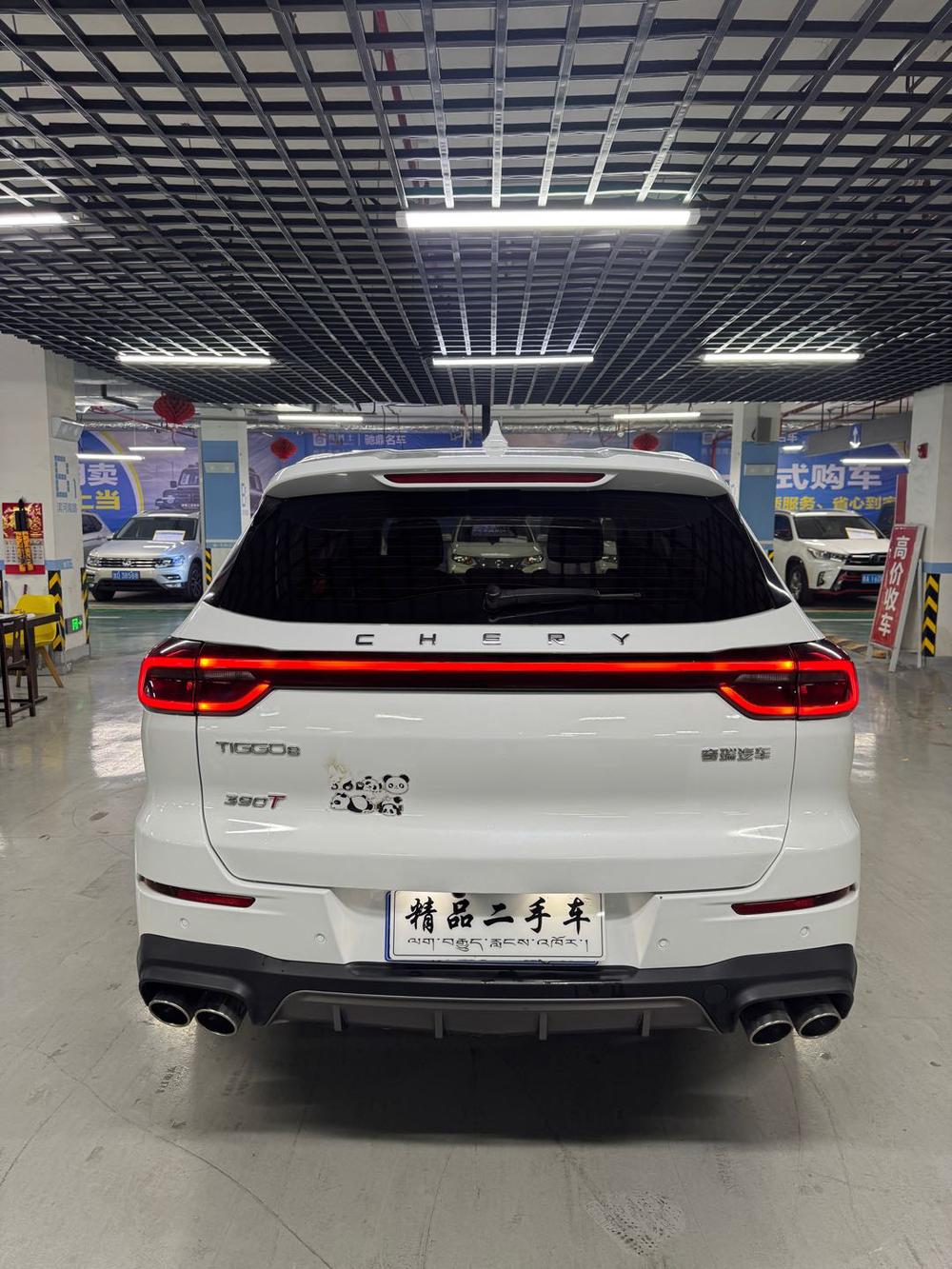 Chery Tiggo 8