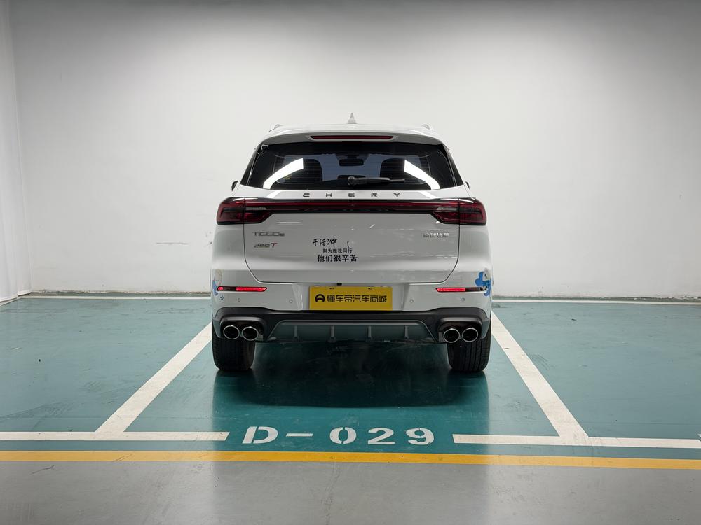 Chery Tiggo 8