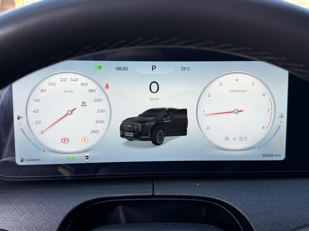 Chery Tiggo 9