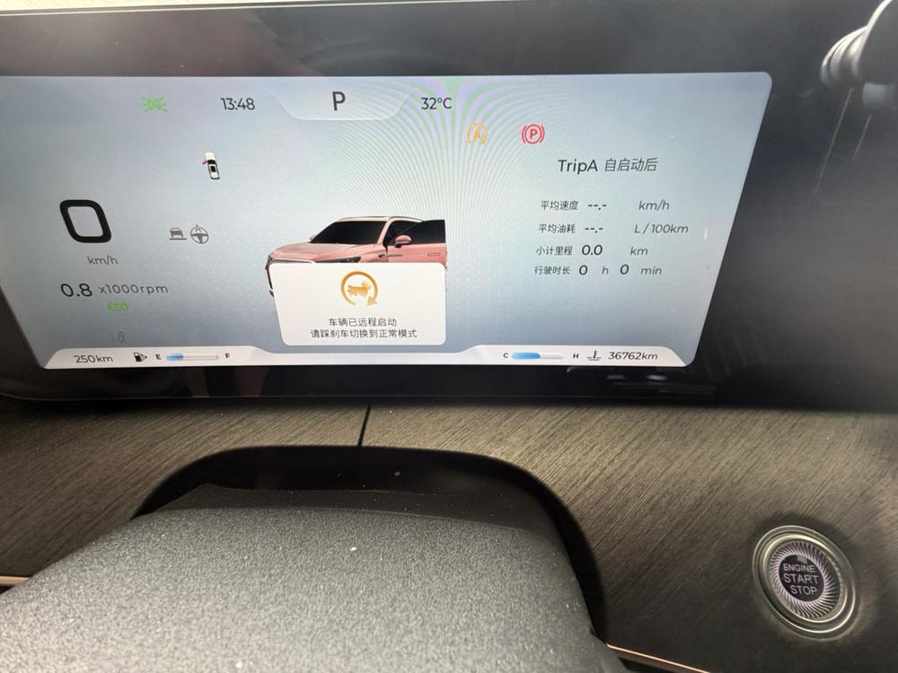 Chery Tiggo 9