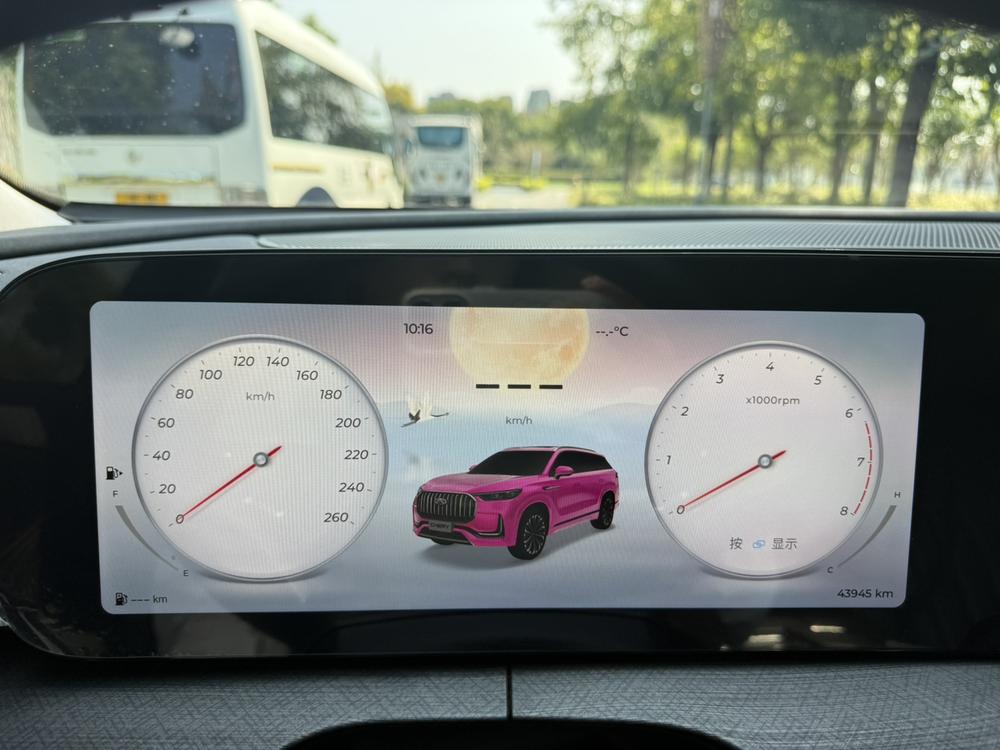 Chery Tiggo 9