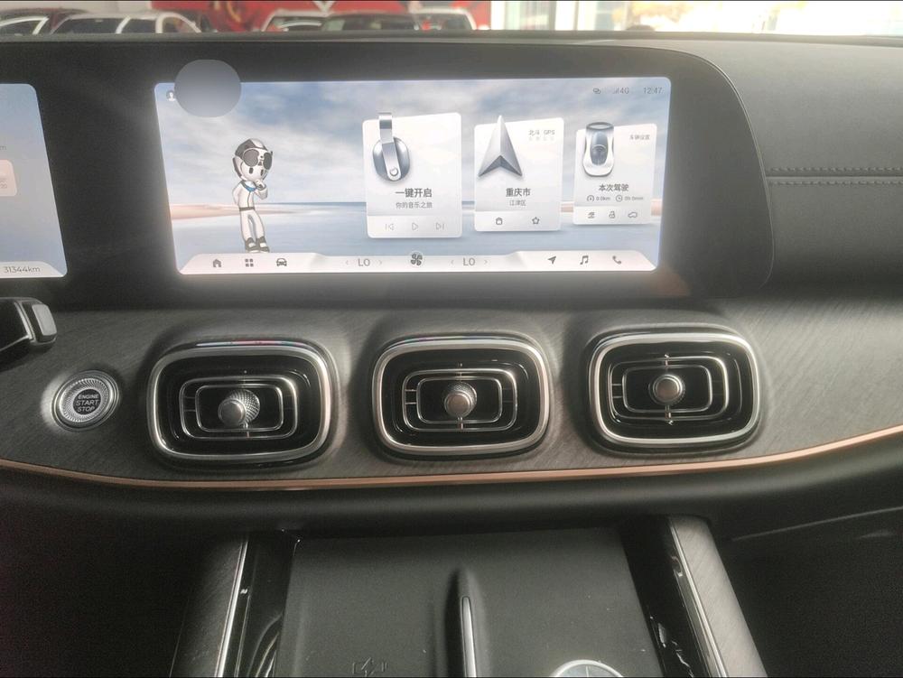 Chery Tiggo 9