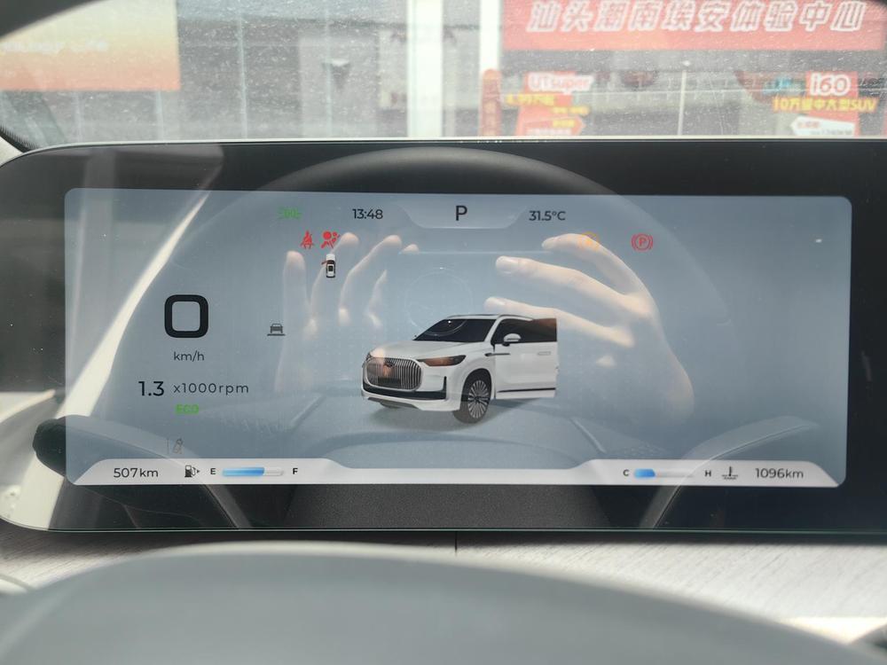 Chery Tiggo 9