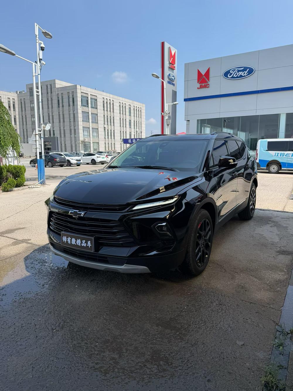 Chevrolet Blazer