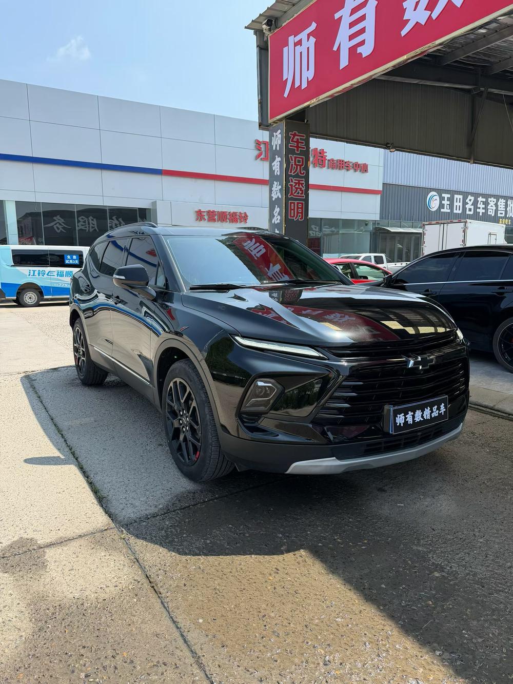 Chevrolet Blazer
