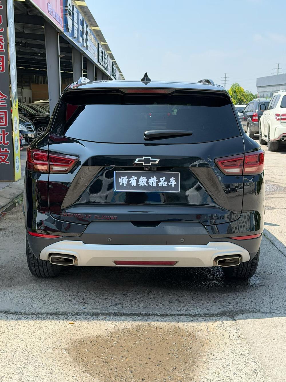 Chevrolet Blazer