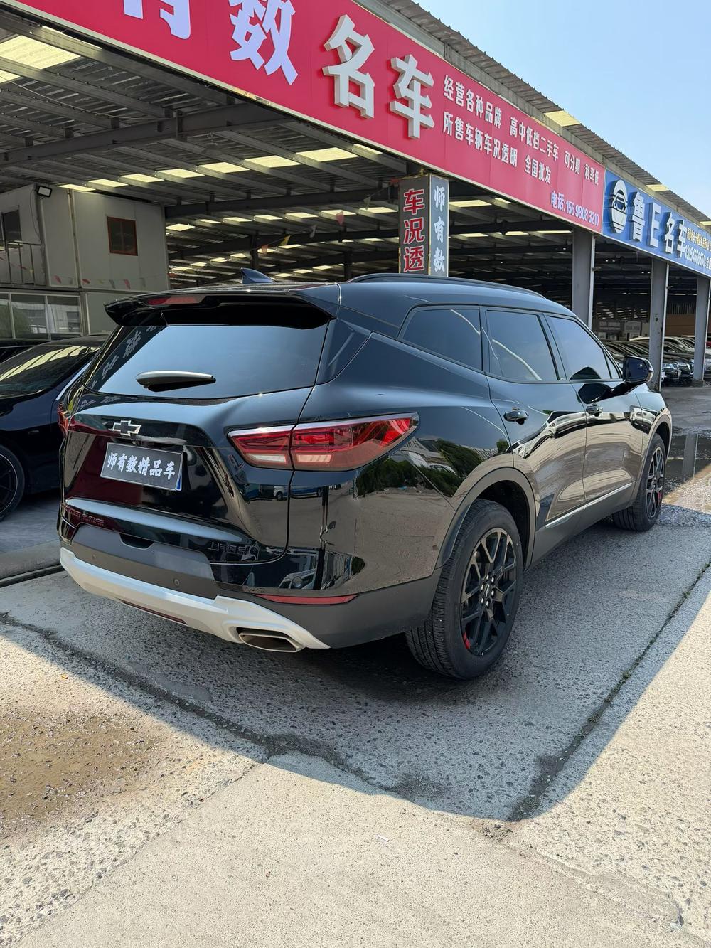 Chevrolet Blazer