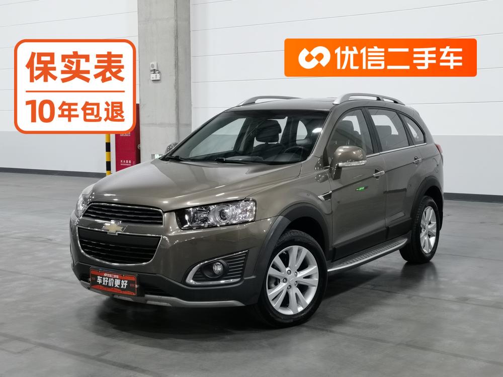 Chevrolet Captiva