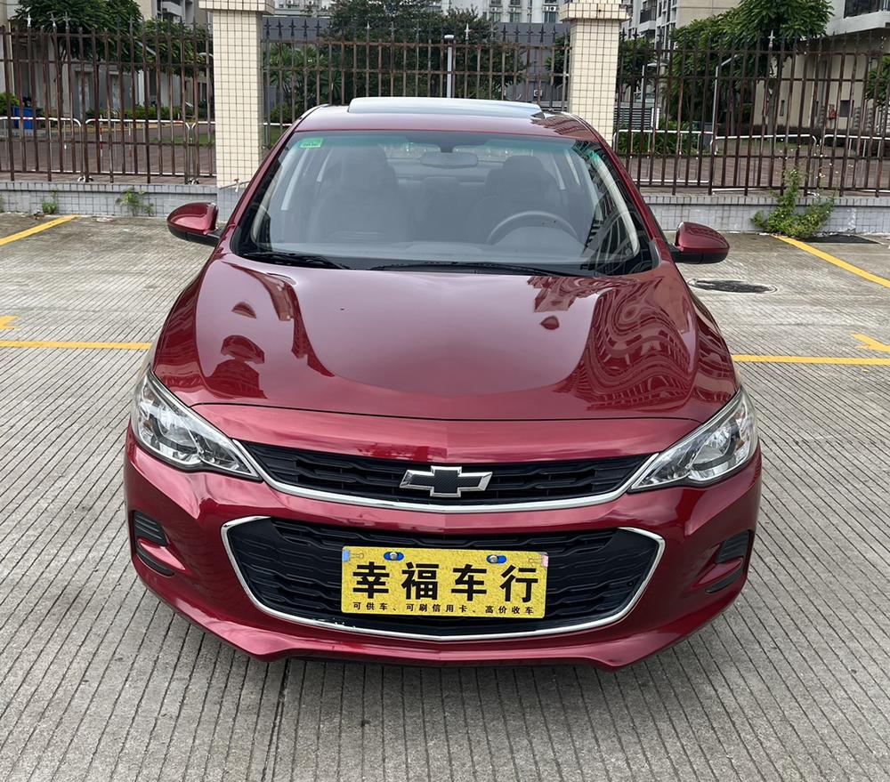 Chevrolet Cavalier