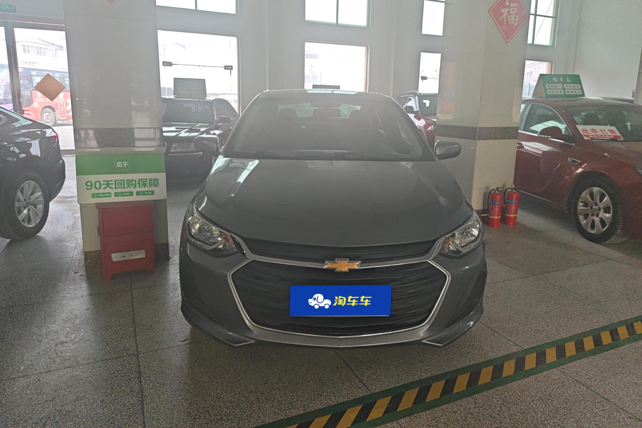 Chevrolet Cavalier