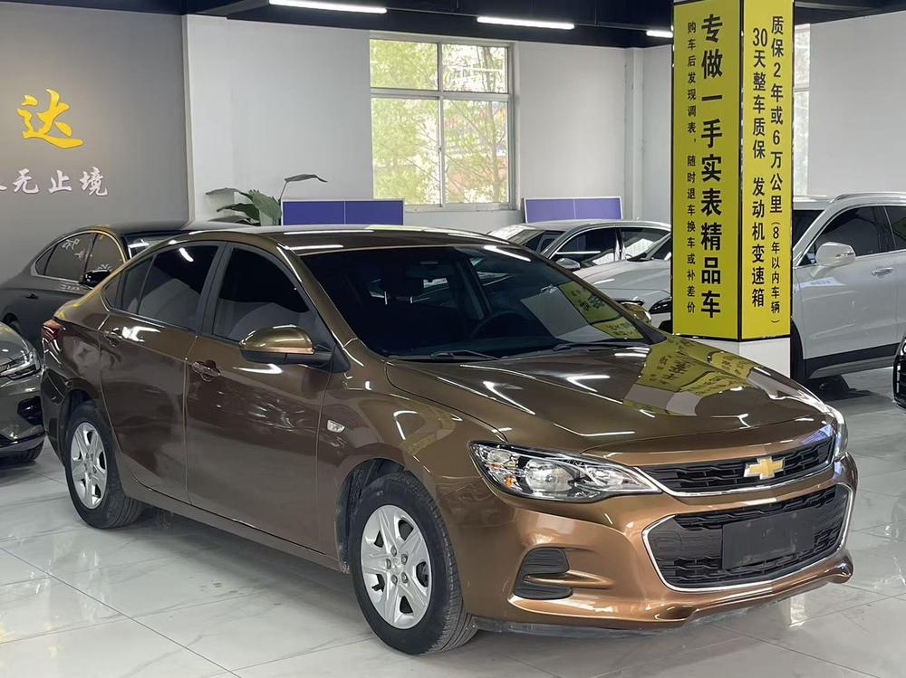 Chevrolet Cavalier