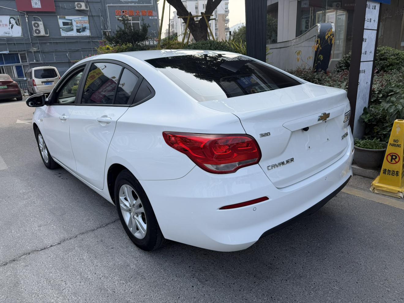 Chevrolet Cavalier