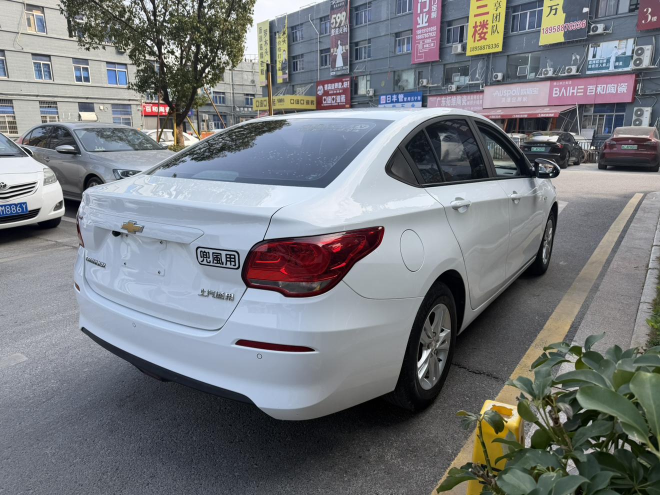 Chevrolet Cavalier