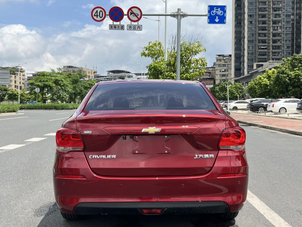 Chevrolet Cavalier