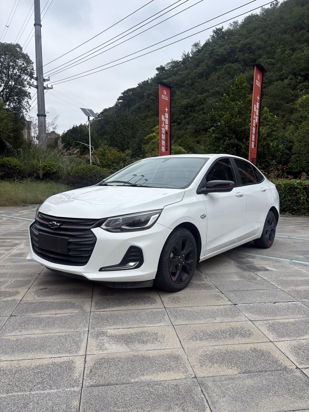 Chevrolet Cavalier