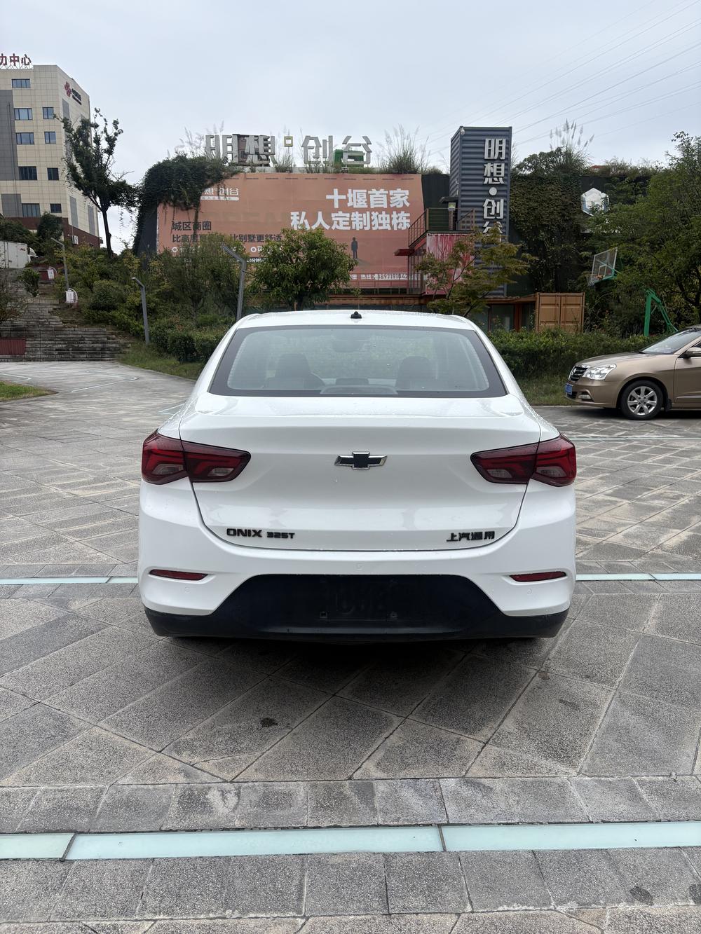 Chevrolet Cavalier