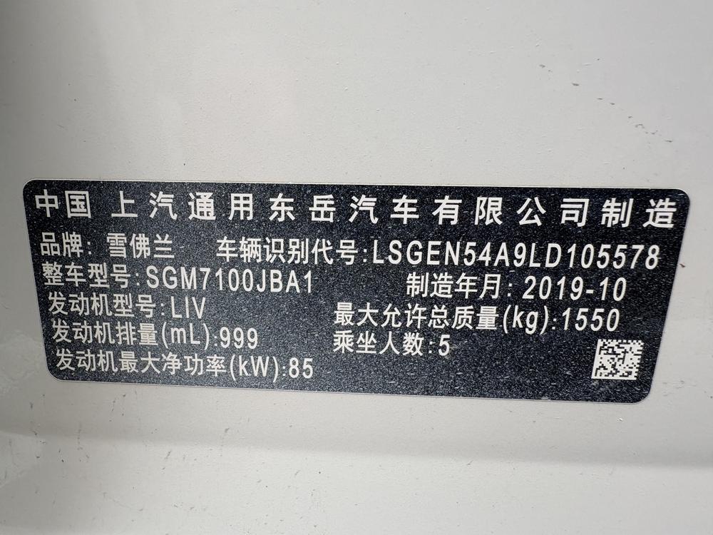 Chevrolet Cavalier