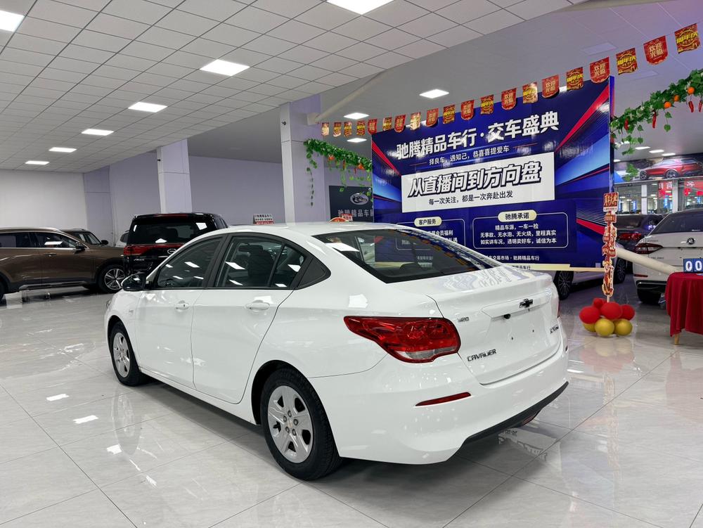 Chevrolet Cavalier