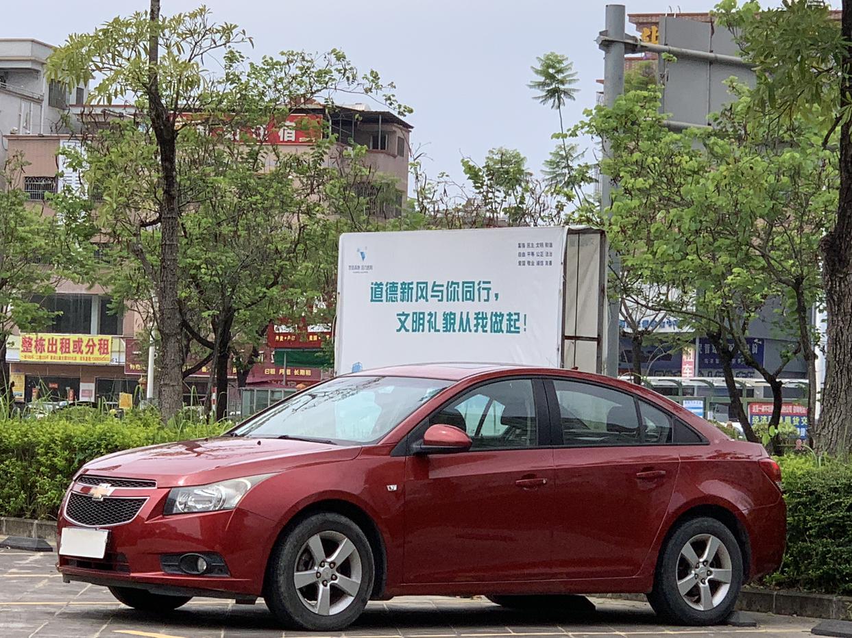Chevrolet Cruze