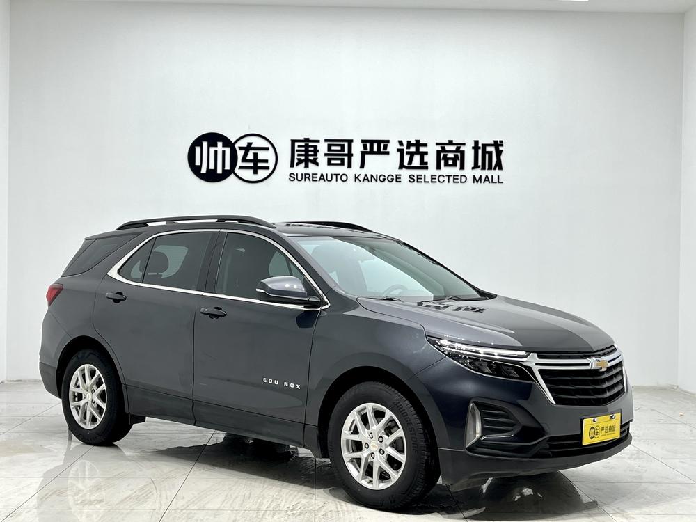 Chevrolet Equinox