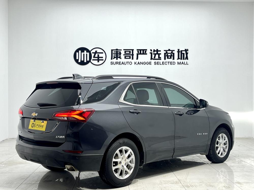 Chevrolet Equinox